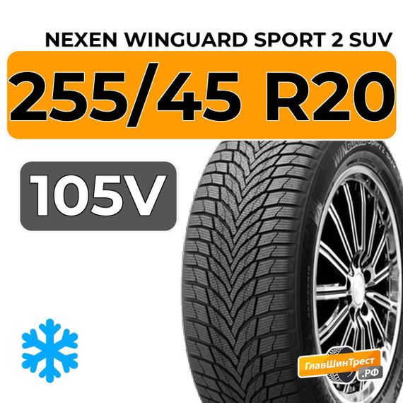 Nexen Winguard Sport 2 SUV 255/45 R20 105V XL