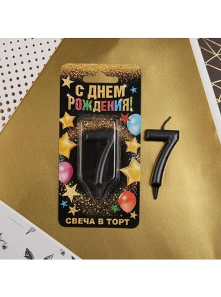 Свеча Цифра 7, Черный 6 см.