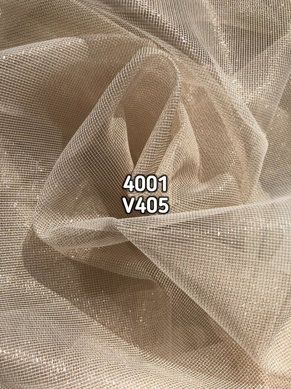 Тюль однотонный сетка Перу (4001)