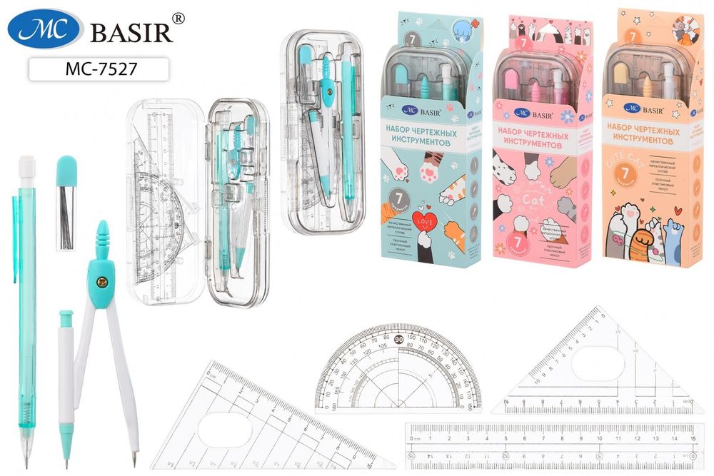 Готовальня 7 предм. "Лапки" в пластиковом футляре, ассорти (Basir)