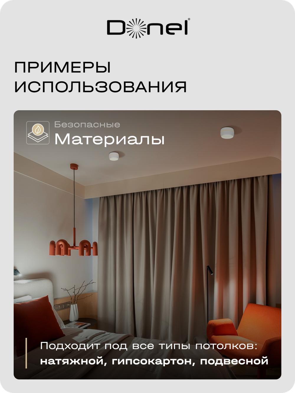 Светильник накладной,  GX53,  D90xH50мм,  IP20,  белый,  без лампы