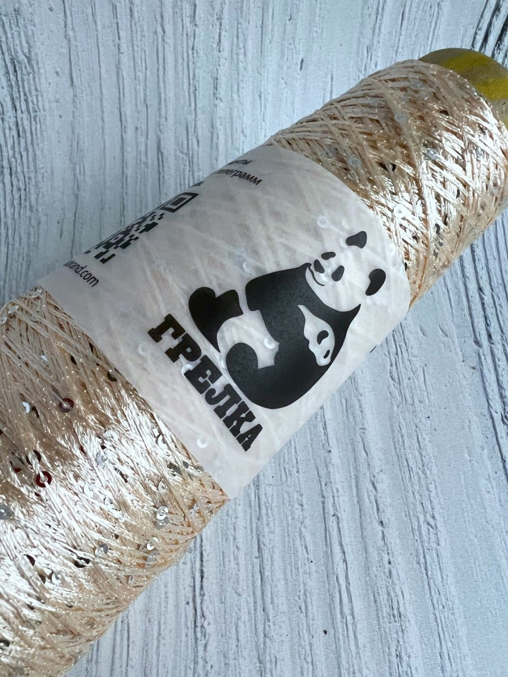 Пряжа с пайетками