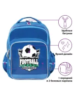 Рюкзак школьный, 2 отделения, эрго-спинка, "Championship"