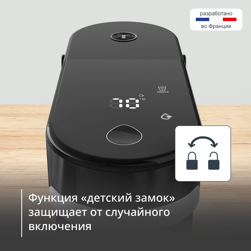 Термопот Tefal Instant Hot Water BR3508E0
