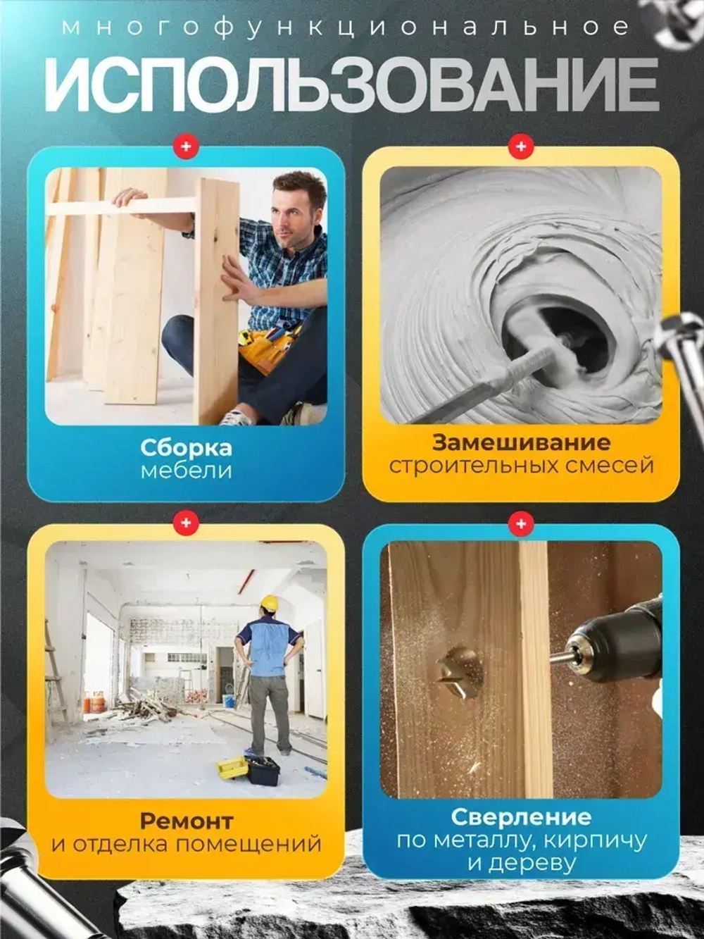 188 stories Шуруповерт, 24 В, 25 Нм, 2 АКБ