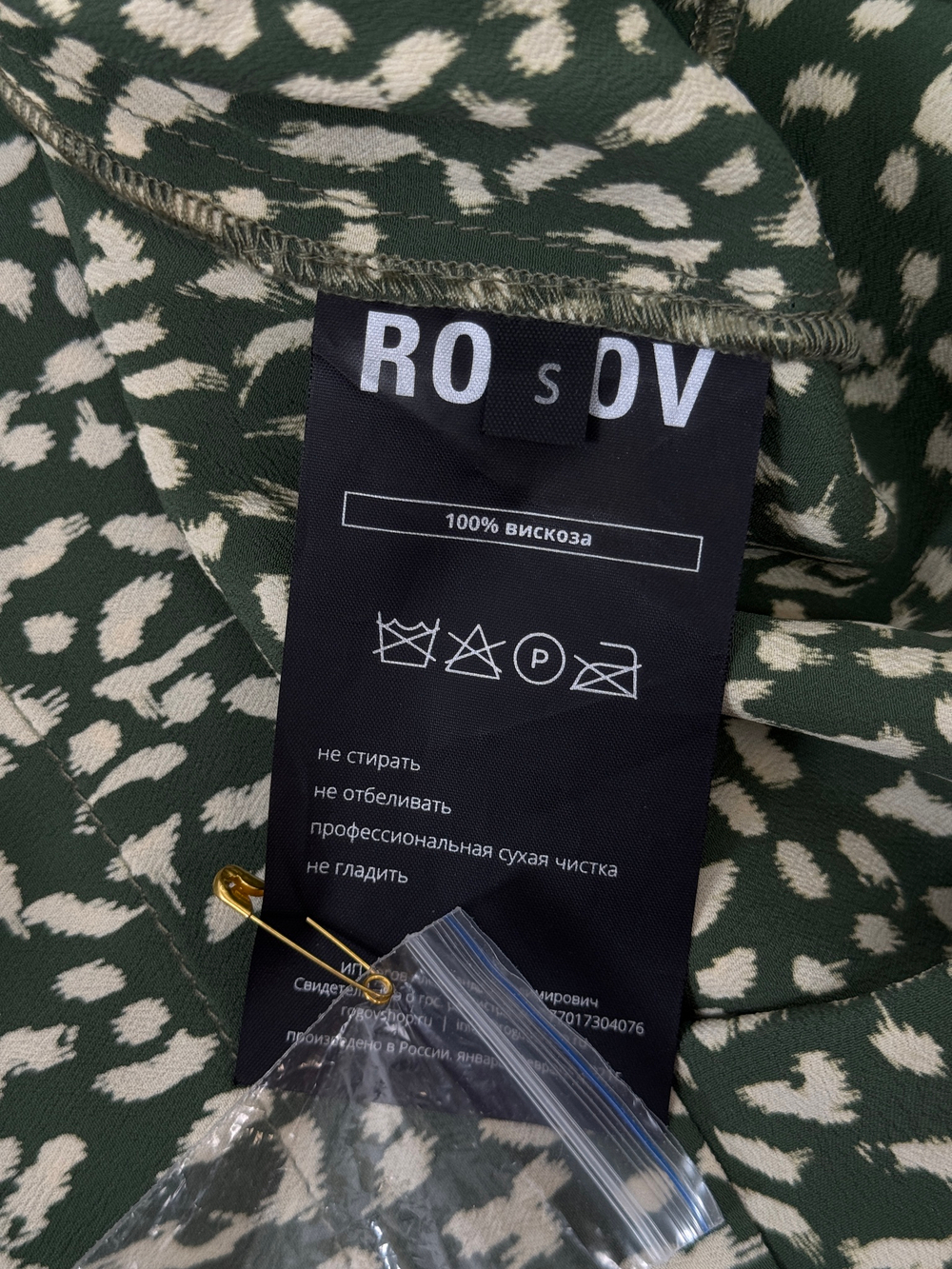 Платье ROGOV
