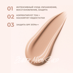 Merikit Крем ВВ мультизащитный SPF37 - Merikit Multi Protection Balm SPF37, 50 мл