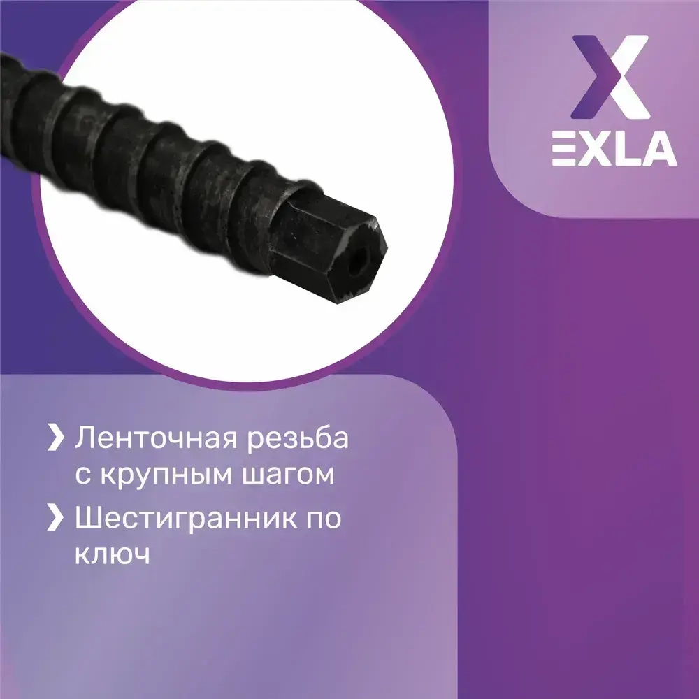 Оснастка для станка, крепление установки алмазного бурения (шпилька 250 мм с конической резьбой), Exla