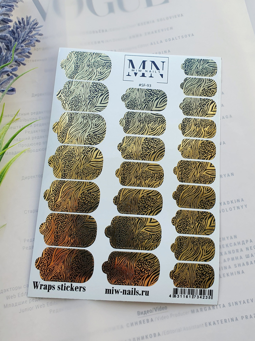 Плёнки Wraps stickers SF-93 (комбинированные с фольгой)