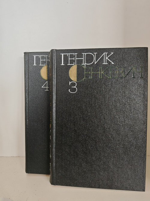 Генрик Сенкевич. Собрание сочинений в девяти томах. Тома 3-4: «Потоп»