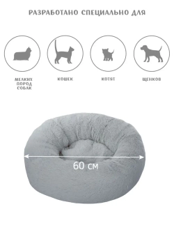 Лежанка для кошек лежак для собак домик