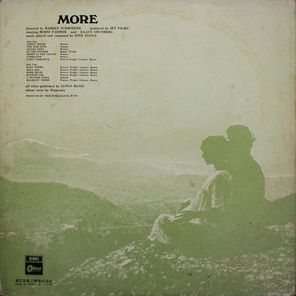 Pink Floyd / Soundtrack From The Film "More" (Colored Vinyl)(LP)