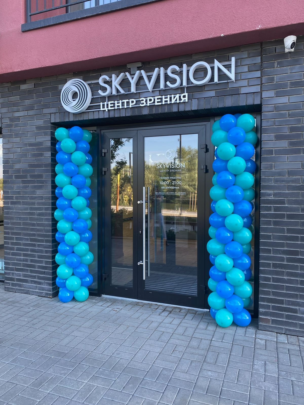 Классическая гирлянда