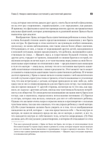 Детский психоанализ
