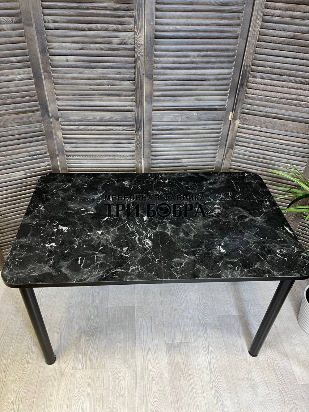 Раздвижной стол "Черный Кунгур"