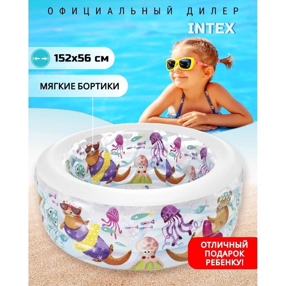 Бассейн надувной Intex, 152х56 см, Аквариум, 58480NP, 400 л, ремкомп