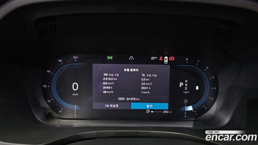 Volvo XC60 2 Generation B5 Inscription (12.2021)