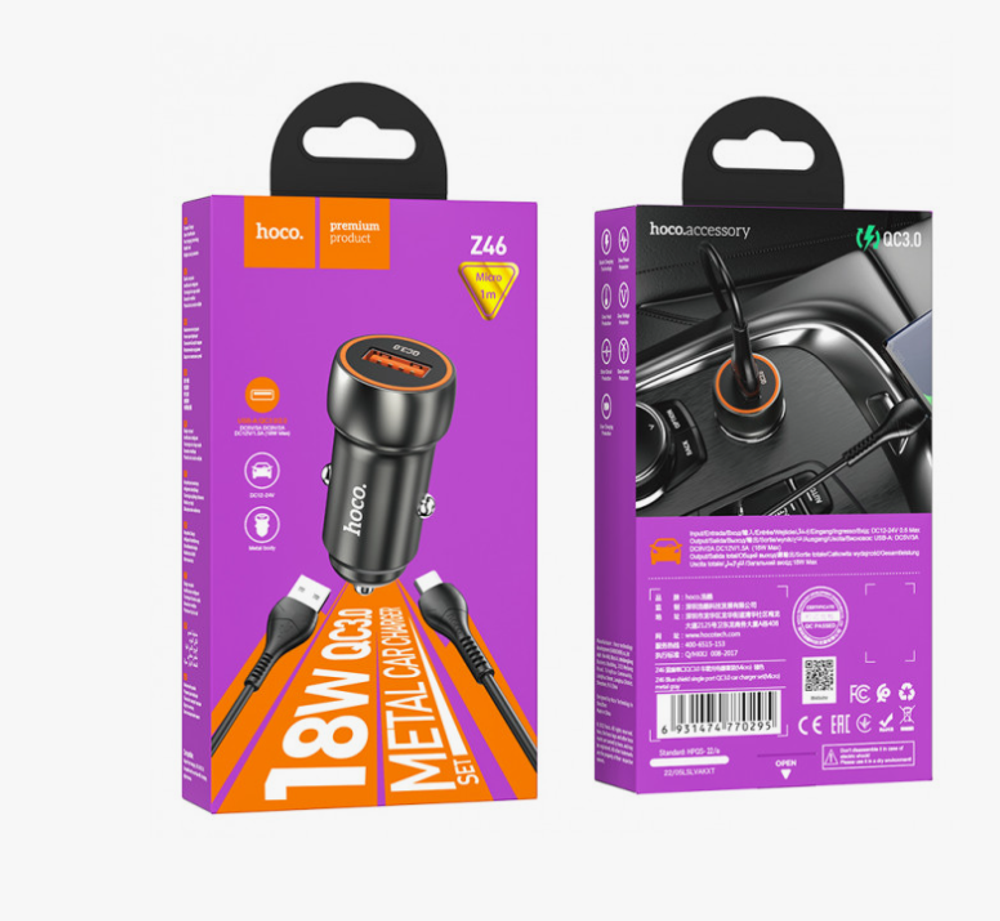 Автомобильное З/У Z46 Blue shield single port QC3.0 car charger metal gray