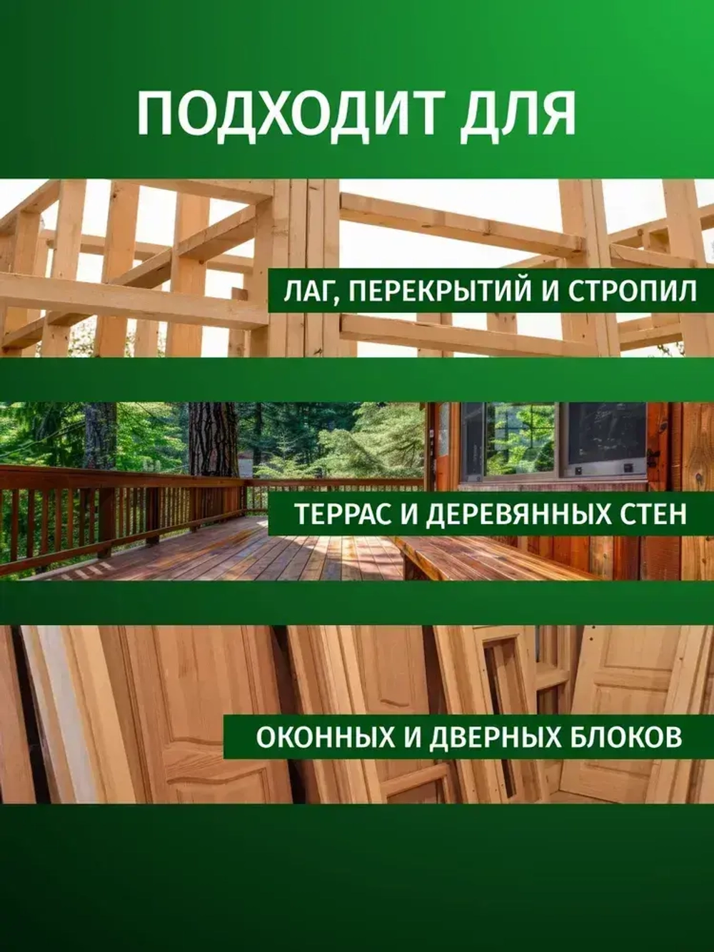ОгнеБиоЗащита для дерева 2 группа, огнезащита PROSEPT (Просепт) бесцветный 10 л. (арт. 064-10)