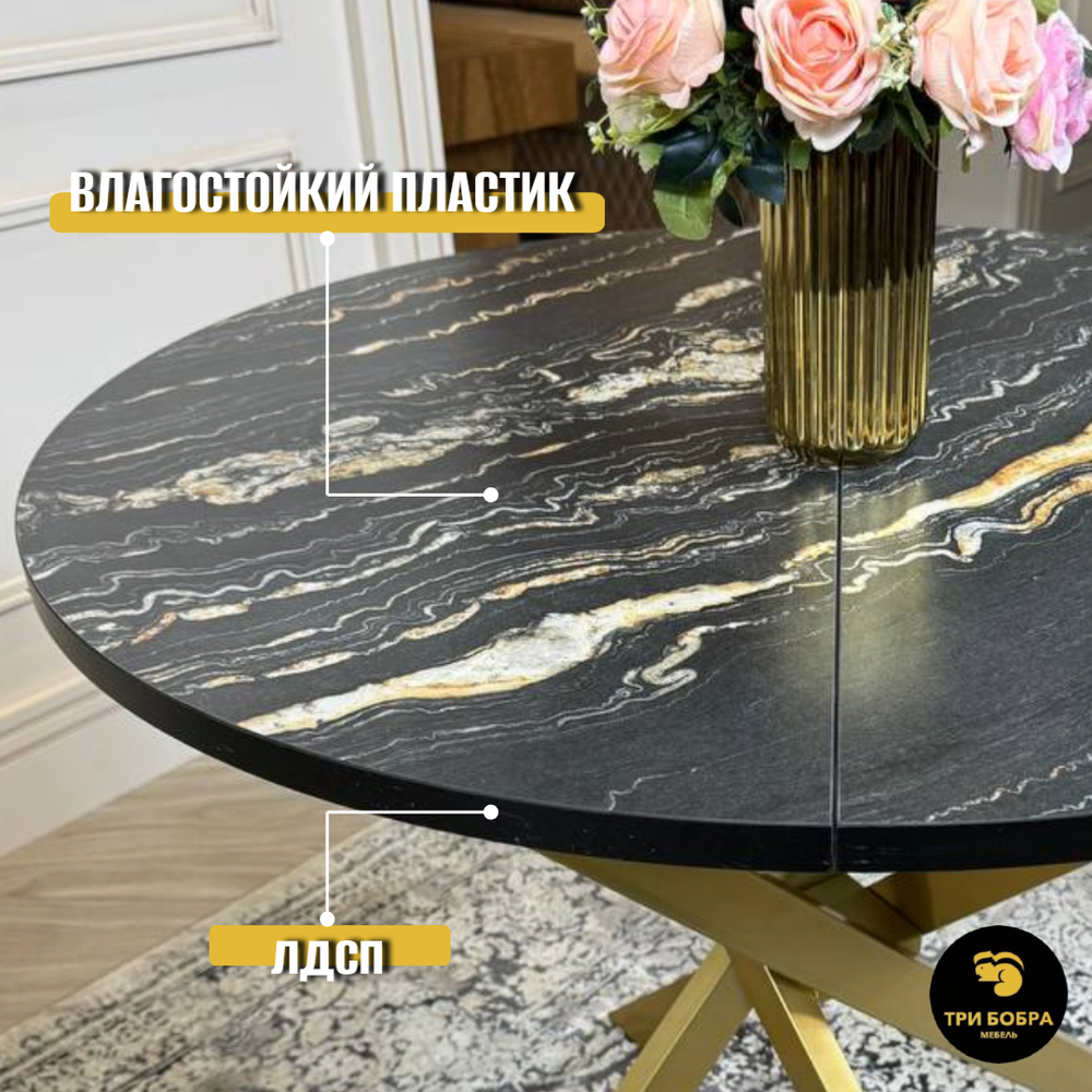 Стол круглый раздвижной "Лофт", луанда