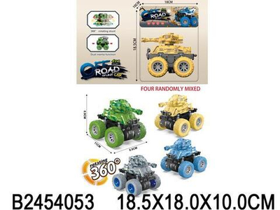 Машина Военная ин. 11см, пакет YM-3308D