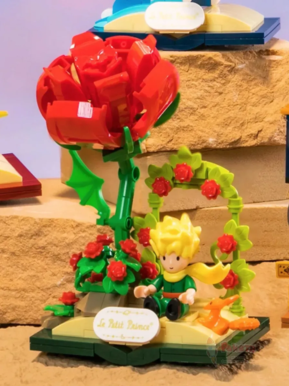 3Д Конструктор Маленький принц Звездное приключение 4 в 1