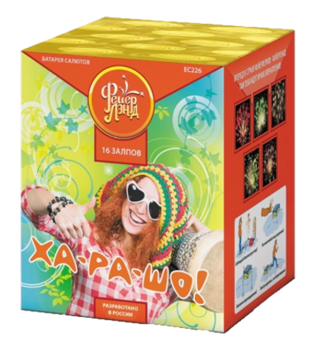 Батарея салютов ФЛ Ха-ра-шо! 16 залпов калибром 0.8" высотой 35 метров