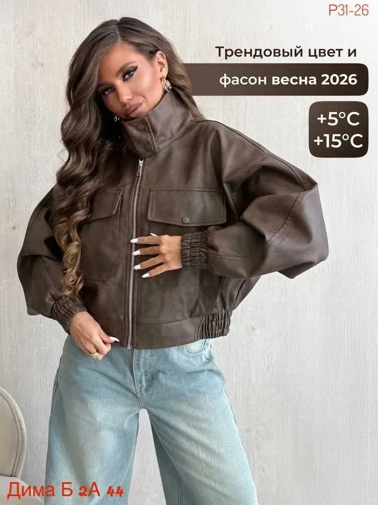 Куртка 414462 (637761560) Fabrika