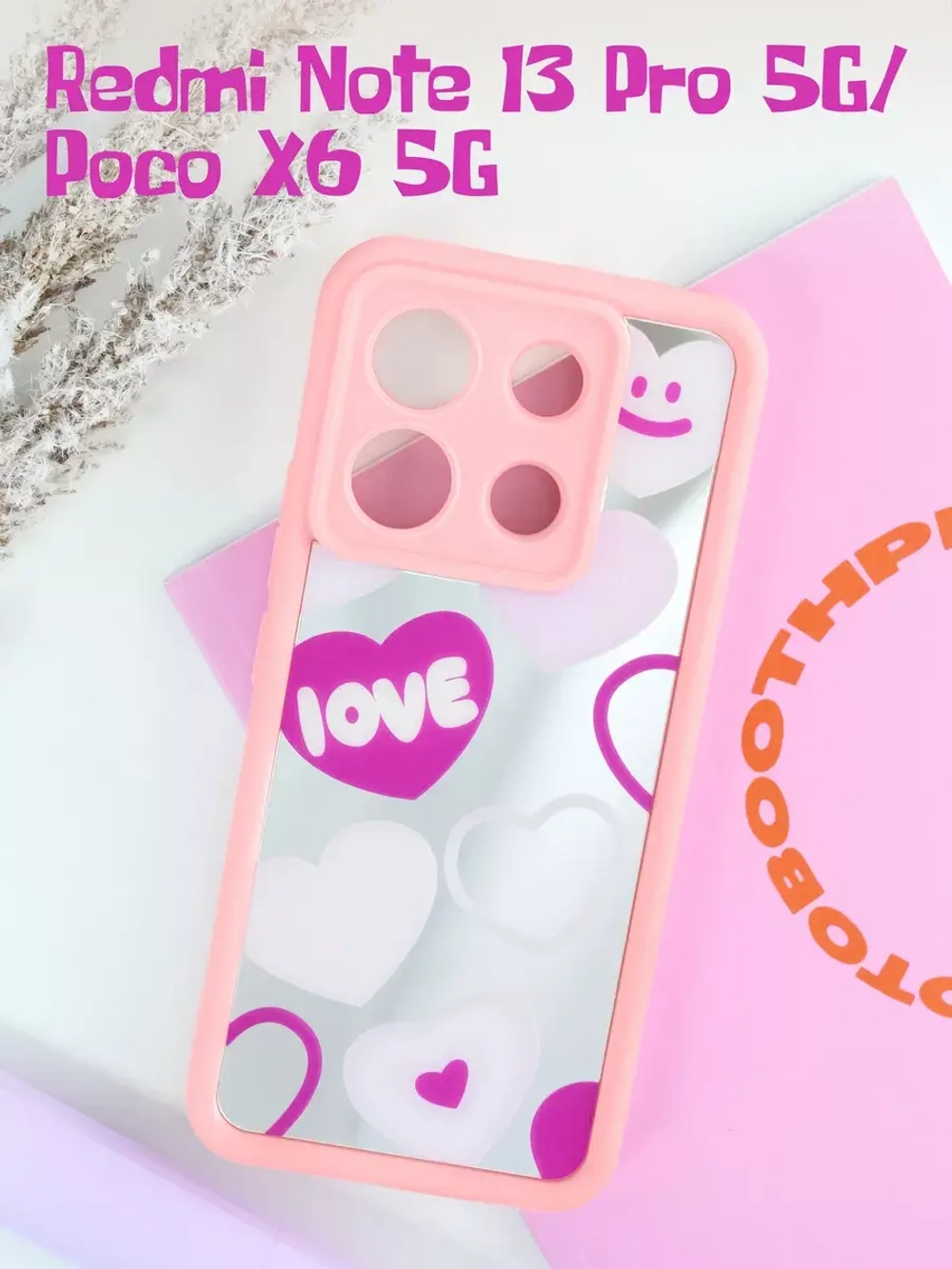 Чехол на Xiaomi Redmi Note 13 Pro 5G