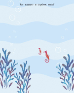 Маляки в дороге