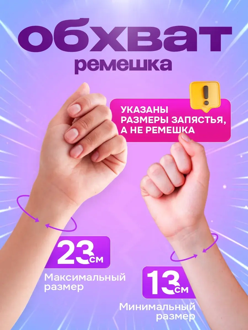 Часы детские с музыкальным брелком