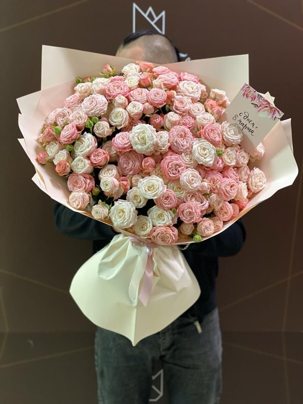 Букет Кустовая М-4