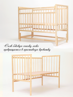 Кровать детская Колибри-Мини МП (натуральный)