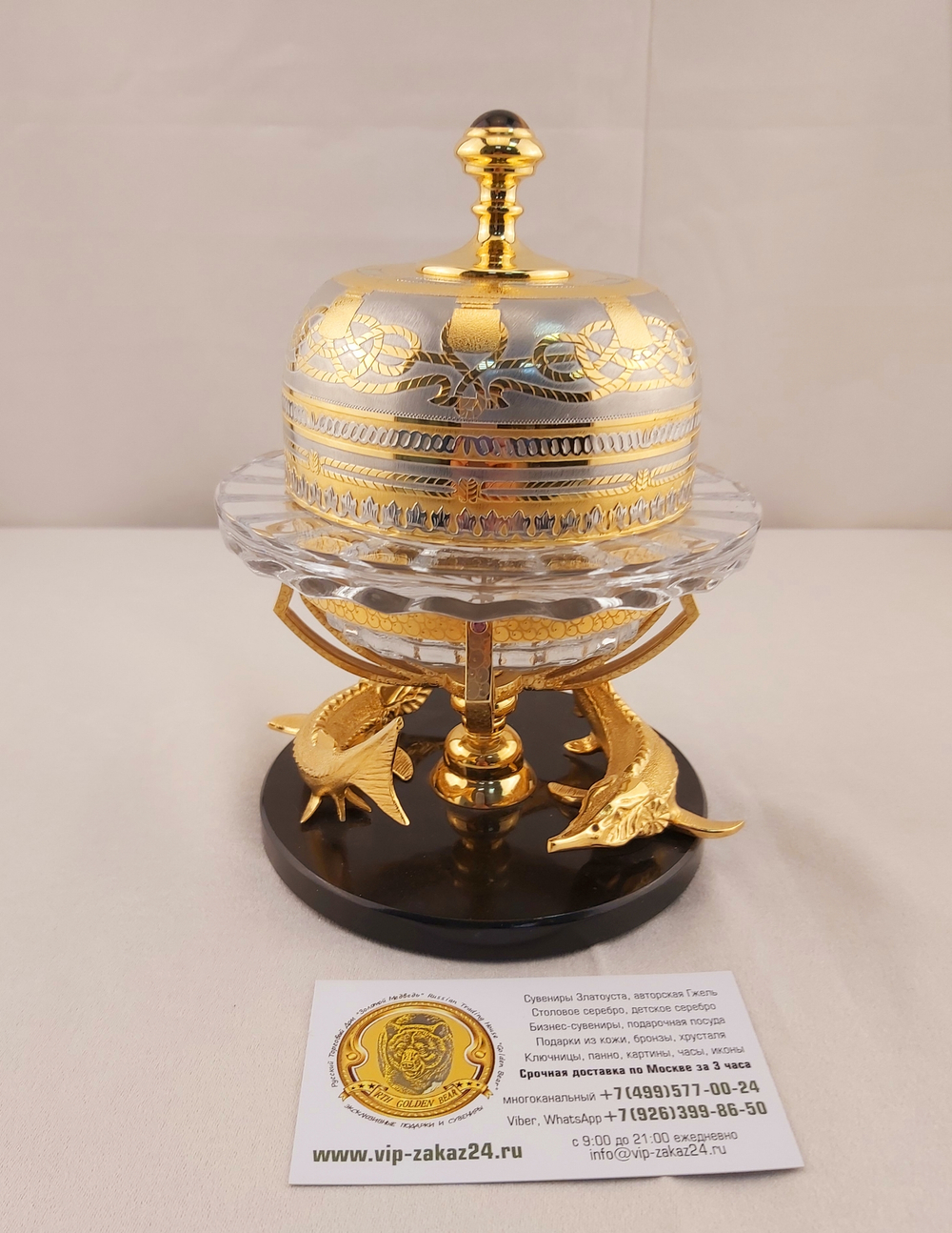 Икорница с осетрами "Златоуст" на долерите