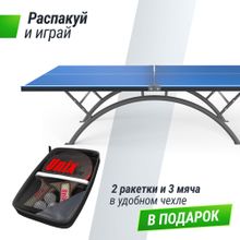 Антивандальный теннисный стол UNIX Line 14 mm SMC (Blue/Grey)