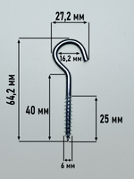 6х40 ОЦ.Шуруп-крючок С-образный (20 шт.)
