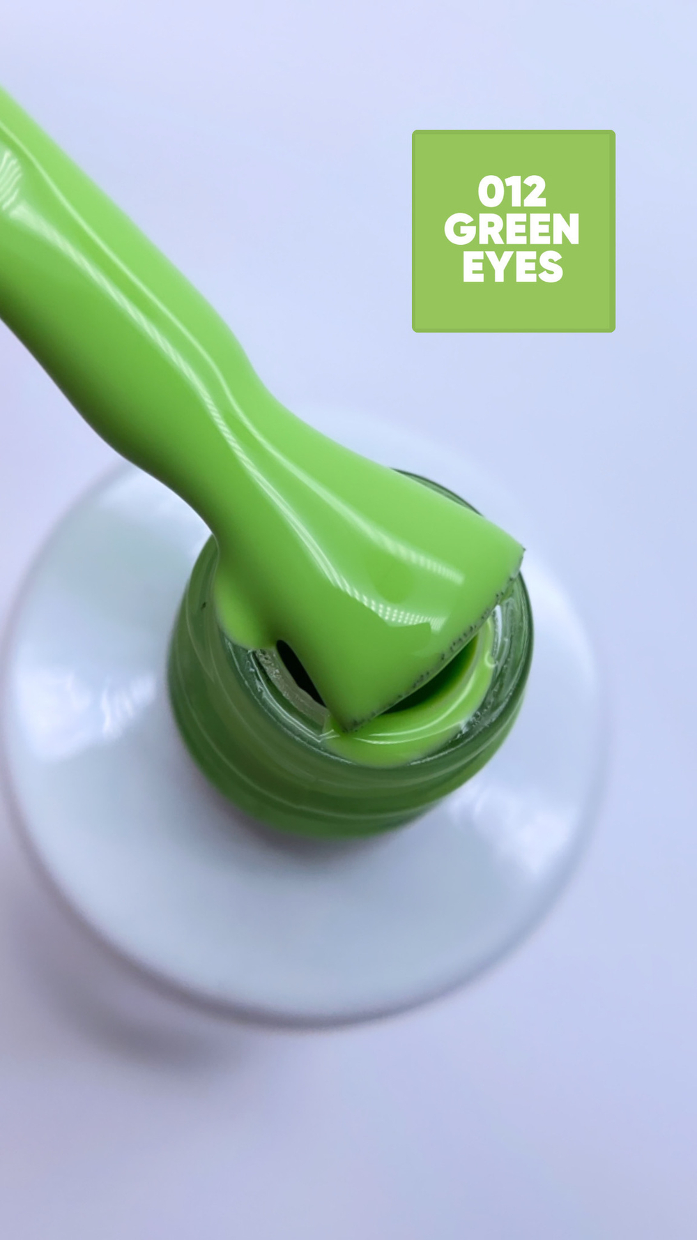 Гель-лак OnlyNails Green Eyes №12, 10мл