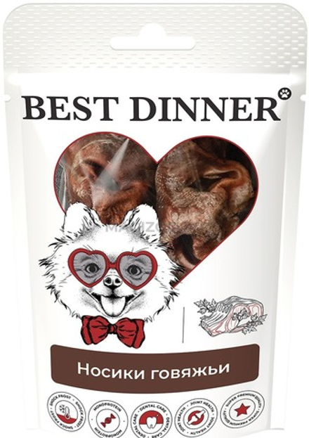 Лакомство Best Dinner Freeze Dry Носики говяжьи 55 г