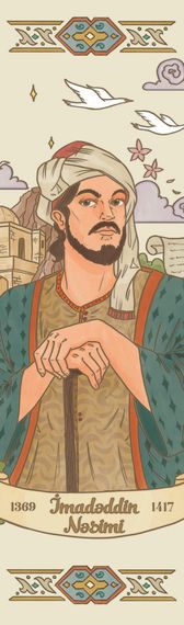 Əlfəcin \ Закладки \ Bookmark İmadəddin Nəsimi