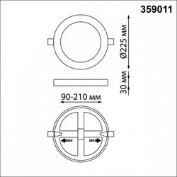 Встраиваемый светильник Novotech Span 359011