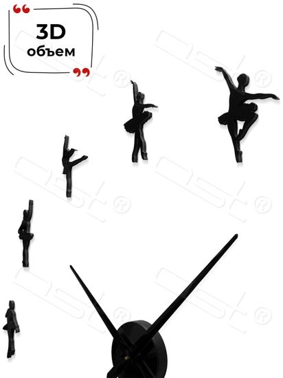 Настенные 3D часы Black Swan