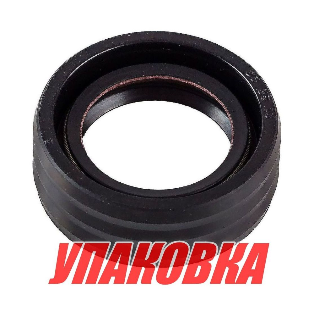 Сальник 23x36x13, Yamaha, Omax (упаковка из 20 шт.)