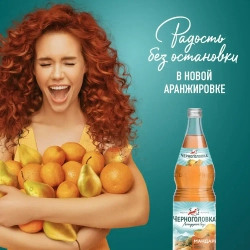 Лимонад Черноголовка Мандарин в стекле, 1 л