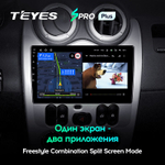 Teyes SPRO Plus 9" для Renault Logan 2010-2015