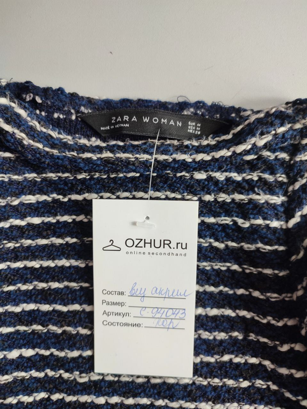 Джемпер Zara вязаный 46 размер