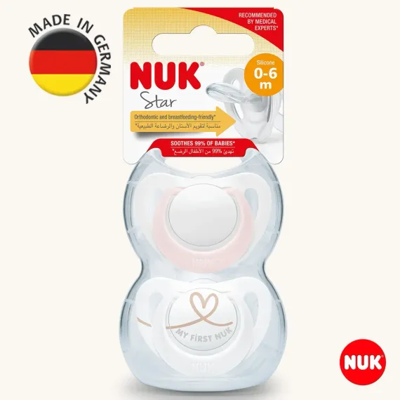Пустышка Nuk силикон ортодонтическая 2 шт.