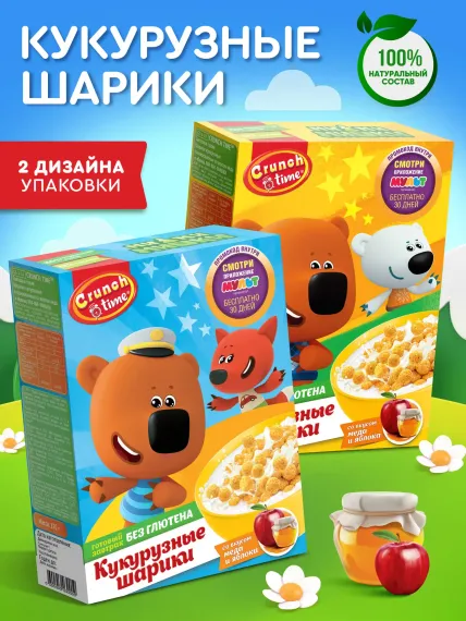 Сухой завтрак Сладкая сказка Crunch Time Ми-Ми-Мишки 170г