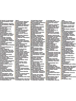 В шумном зале ресторана (Диск CD-MP3)