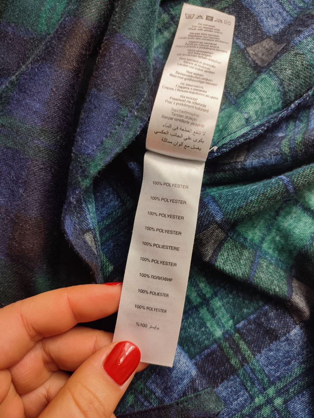 Рубашка Apricot в клетку 48 размер