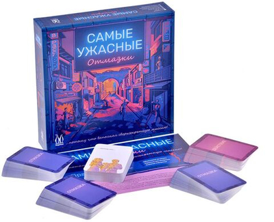Самые ужасные отмазки
